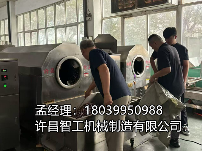 【9·16 現場直擊】 7-15 型炒貨機首戰辣椒！